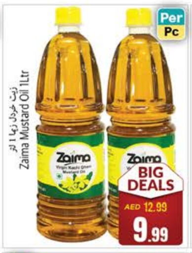 Mustard Oil available at PASONS GROUP in UAE - Fujairah