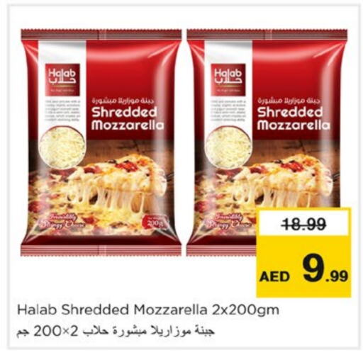 Mozzarella available at Nesto Hypermarket in UAE - Fujairah