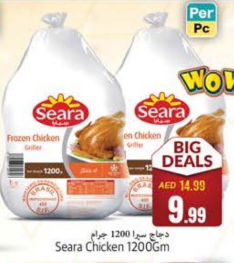 SEARA Frozen Whole Chicken available at PASONS GROUP in UAE - Fujairah