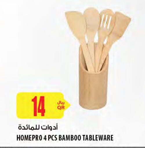 available at Al Meera in Qatar - Al Shamal