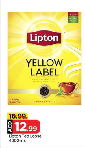 Lipton Tea Powder available at Mark & Save Value Retail in UAE - Sharjah / Ajman