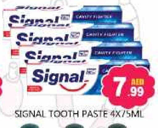 SIGNAL Toothpaste available at Souk Al Mubarak Hypermarket in UAE - Sharjah / Ajman