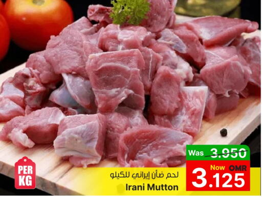 Mutton / Lamb available at Al Qoot Hypermarket in Oman - Muscat