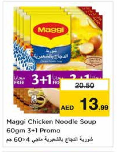 MAGGI Noodles available at Nesto Hypermarket in UAE - Sharjah / Ajman