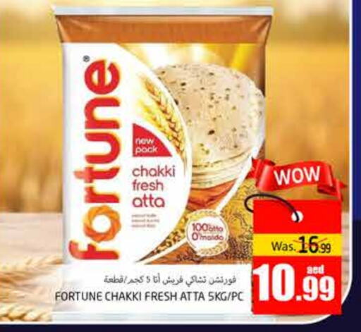 FORTUNE Wheat Flour available at PASONS GROUP in UAE - Al Ain