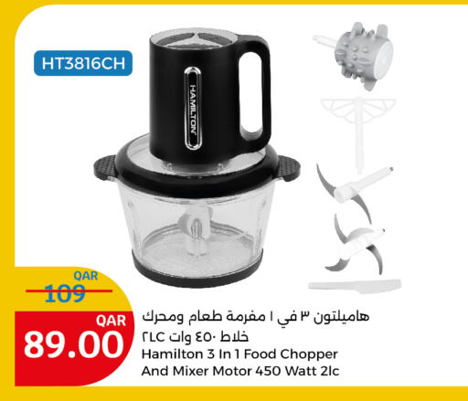 HAMILTON Mixer / Grinder available at City Hypermarket in Qatar - Al Wakra