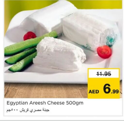 available at Nesto Hypermarket in UAE - Fujairah