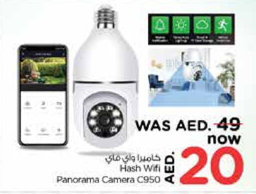 available at Nesto Hypermarket in UAE - Sharjah / Ajman