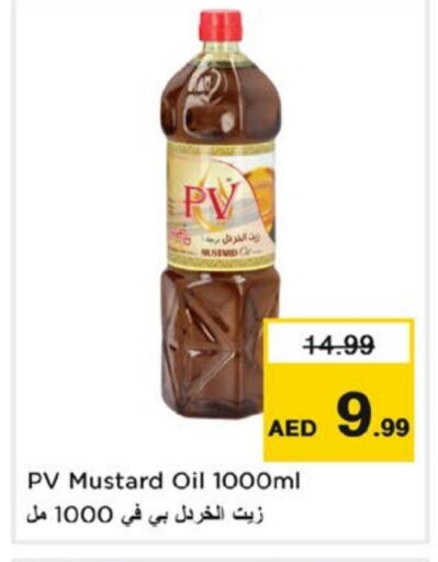 Mustard Oil available at Nesto Hypermarket in UAE - Fujairah