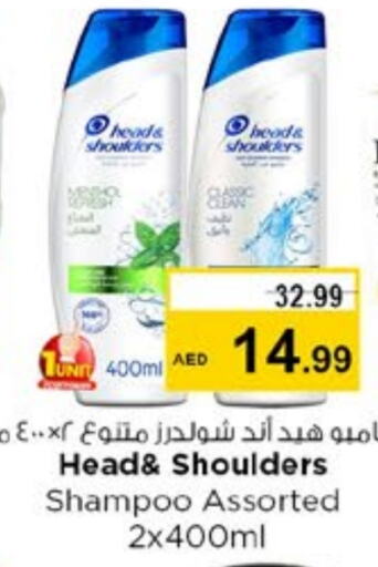 HEAD & SHOULDERS Shampoo / Conditioner available at Nesto Hypermarket in UAE - Fujairah