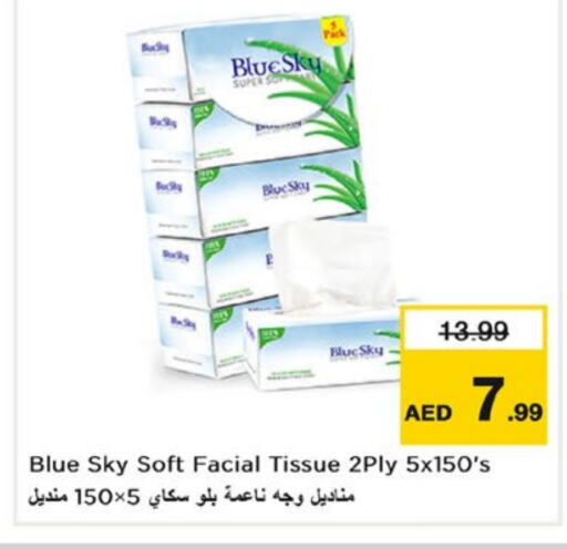 available at Nesto Hypermarket in UAE - Fujairah