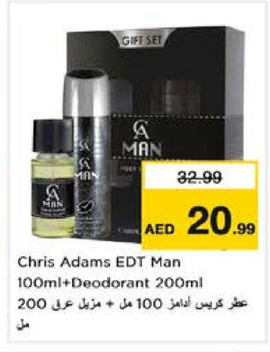 available at Nesto Hypermarket in UAE - Al Ain