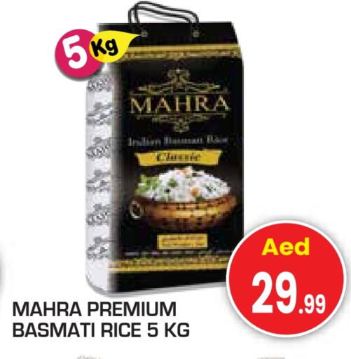 Basmati / Biryani Rice available at Baniyas Spike  in UAE - Umm al Quwain