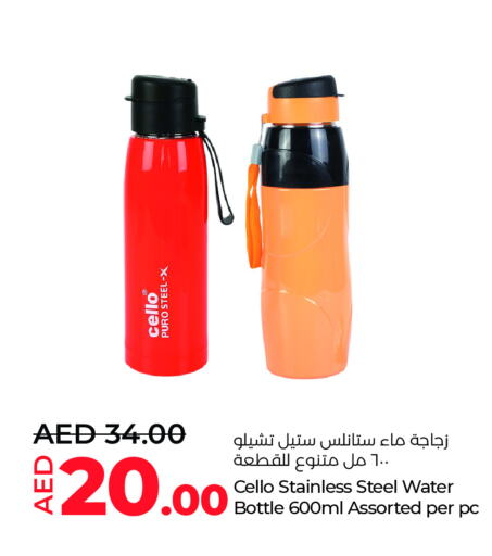 available at Lulu Hypermarket in UAE - Al Ain