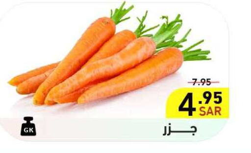 Carrot available at Aswaq Ramez in KSA, Saudi Arabia, Saudi - Tabuk