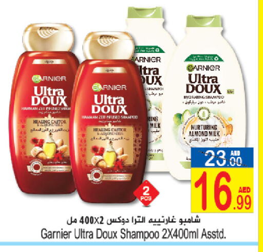 GARNIER Shampoo / Conditioner available at Sun and Sand Hypermarket in UAE - Ras al Khaimah