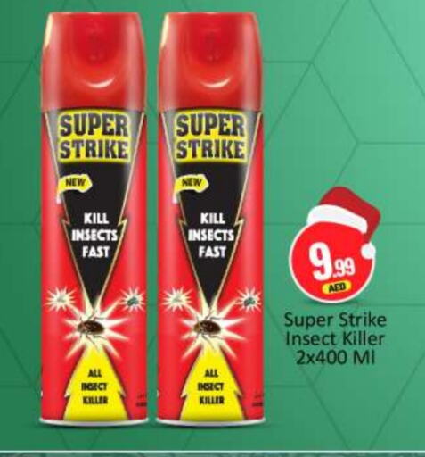 SUPER STRIKE available at BIGmart in UAE - Abu Dhabi