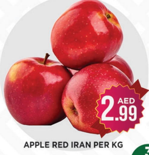 Apples from Iran available at Ainas Al madina hypermarket in UAE - Sharjah / Ajman