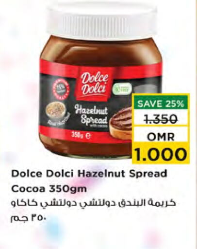 Chocolate Spread available at Nesto Hyper Market   in Oman - Muscat