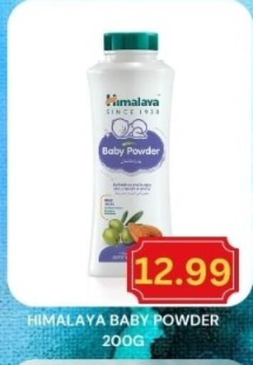 HIMALAYA available at Majestic Supermarket in UAE - Abu Dhabi