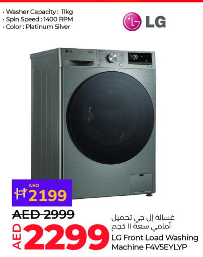 LG Washing Machine available at Lulu Hypermarket in UAE - Al Ain