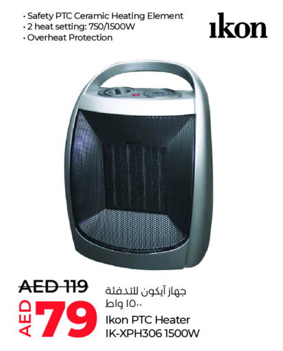 IKON Heater available at Lulu Hypermarket in UAE - Al Ain