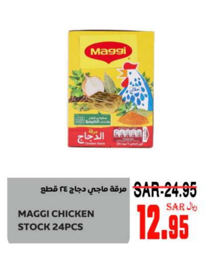 فريشلي available at سوبر مارشيه in مملكة العربية السعودية, السعودية, سعودية - مكة المكرمة