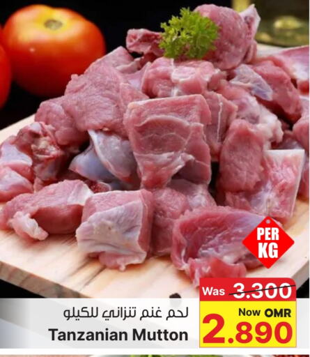 Mutton / Lamb available at Al Muzn Shopping Center in Oman - Muscat