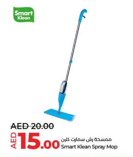 Cleaning Aid available at Lulu Hypermarket in UAE - Fujairah