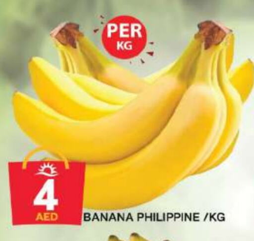 Banana from Philippines available at Grand Hyper Market in UAE - Dubai