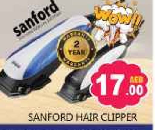 SANFORD Hair Remover  available at Souk Al Mubarak Hypermarket in UAE - Sharjah / Ajman