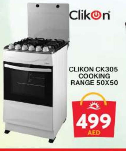 CLIKON Gas Cooker available at Grand Hyper Market in UAE - Dubai