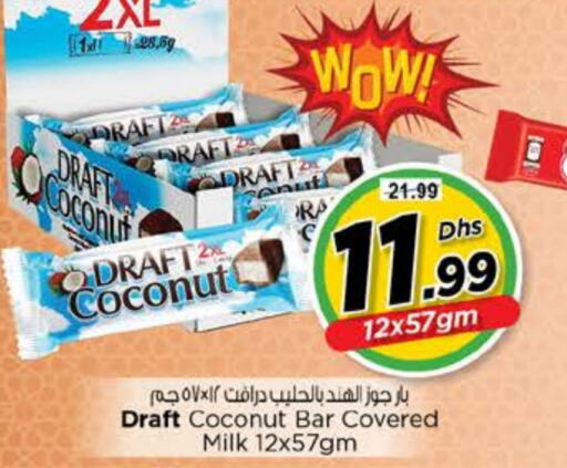 Coconut available at نستو هايبرماركت in الإمارات العربية المتحدة , الامارات - أبو ظبي