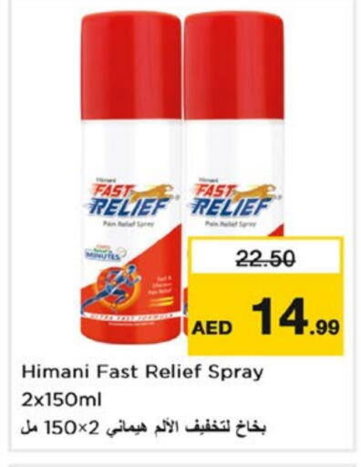 HIMANI available at Nesto Hypermarket in UAE - Fujairah