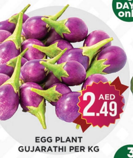 available at Ainas Al madina hypermarket in UAE - Sharjah / Ajman