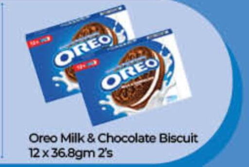 OREO available at Lulu Hypermarket in UAE - Sharjah / Ajman