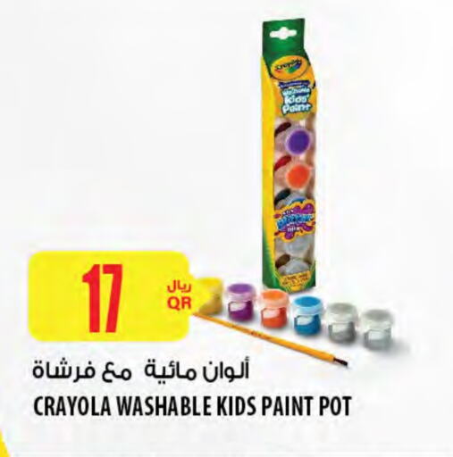 available at شركة الميرة للمواد الاستهلاكية in قطر - الشحانية