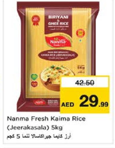 NANMA Jeerakasala Rice available at Nesto Hypermarket in UAE - Al Ain