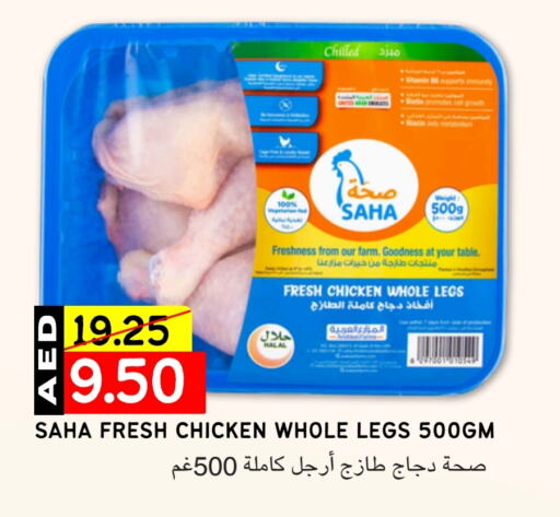 available at Select Market  in الإمارات العربية المتحدة , الامارات - أبو ظبي