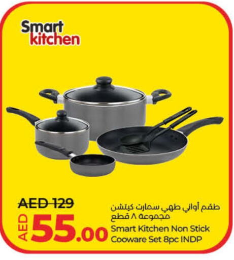 available at Lulu Hypermarket in UAE - Umm al Quwain