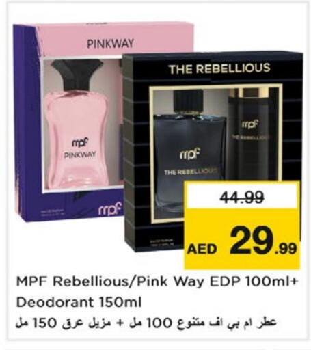 available at Nesto Hypermarket in UAE - Fujairah