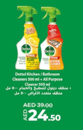 DETTOL Disinfectant available at Lulu Hypermarket in UAE - Fujairah