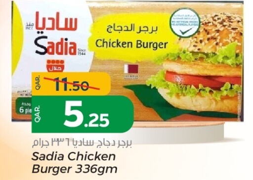 SADIA available at Paris Hypermarket in Qatar - Al Wakra