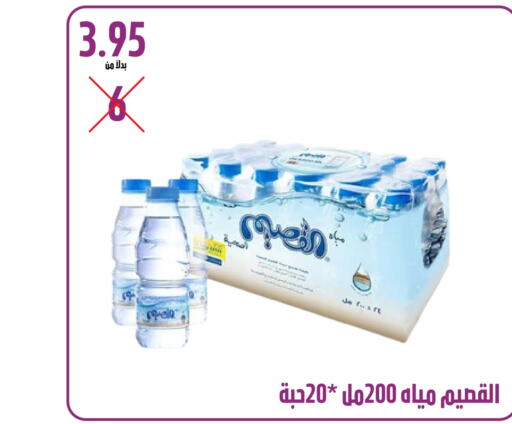 available at Kraz Hypermarket in KSA, Saudi Arabia, Saudi - Unayzah