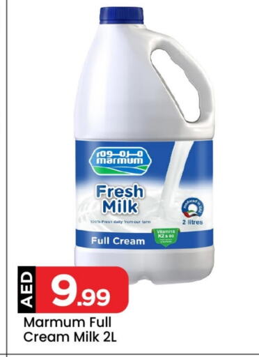 MARMUM Fresh Milk available at Mark & Save Value Retail in UAE - Sharjah / Ajman