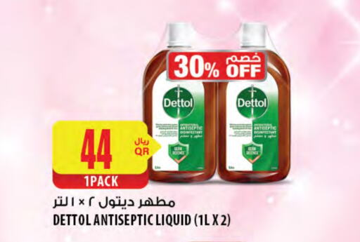 DETTOL Disinfectant available at Al Meera in Qatar - Al Khor