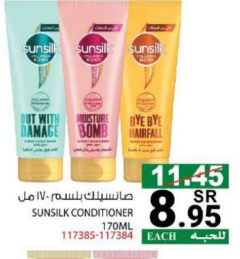 SUNSILK Shampoo / Conditioner available at House Care in KSA, Saudi Arabia, Saudi - Mecca