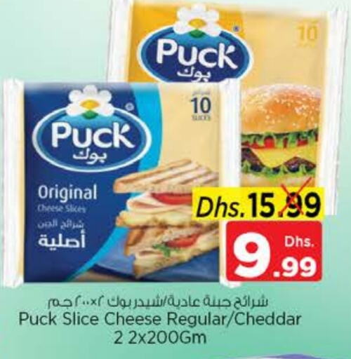 PUCK Slice Cheese available at Nesto Hypermarket in UAE - Dubai