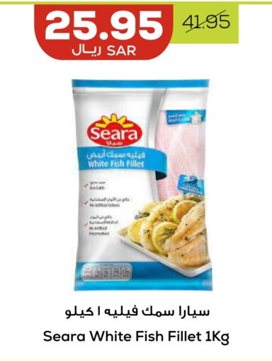 available at Astra Markets in KSA, Saudi Arabia, Saudi - Tabuk