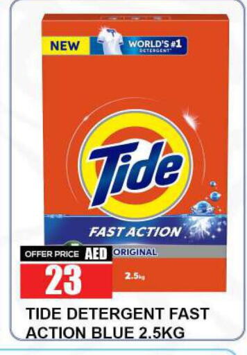 TIDE Detergent available at Quick Supermarket in UAE - Dubai